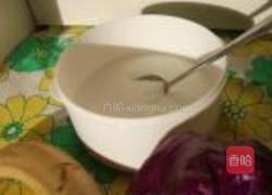 紫甘蓝酸奶昔的做法图解1