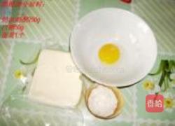 花纹布朗尼的做法图解2