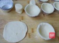 紫薯蛋挞的做法图解20