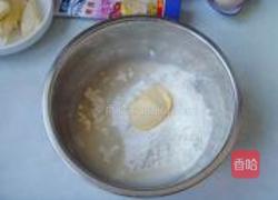 蛋挞的做法图解1