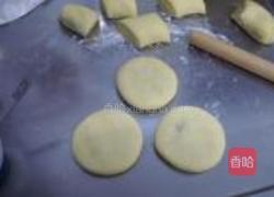 玉米麻蓉饼的做法图解8