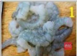 日式鲜虾饭团的做法图解1