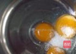 戚风蛋糕的做法图解1