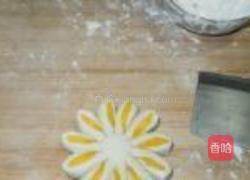 黄金花馒头的做法图解5
