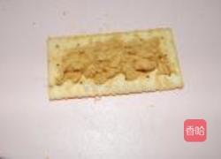 肉松苏打饼干的做法图解3