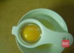 草莓冰激凌的做法图解2