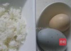 皮蛋炒饭的做法图解1