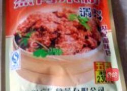 粉蒸肉的做法图解8