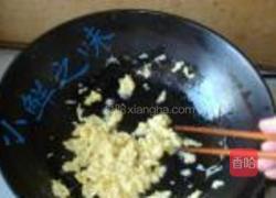 杂蔬炒饭的做法图解3