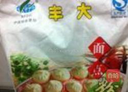 包子的做法图解2