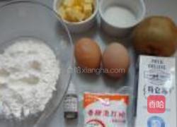 原味华夫饼的做法图解1