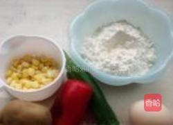 双椒玉米土豆饼的做法图解1