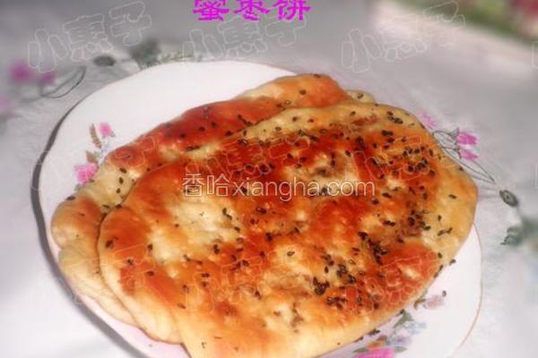 蜜枣饼