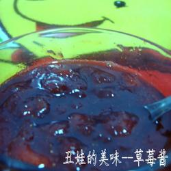 草莓酱的做法[图]