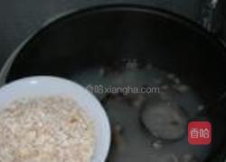 田园时蔬粥的做法图解12