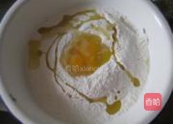 什锦披萨的做法图解1