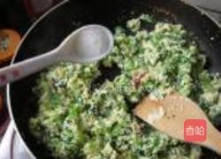 菜豆腐的做法图解14