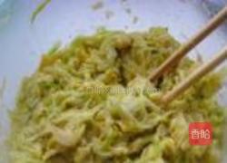 水煎饺的做法图解7