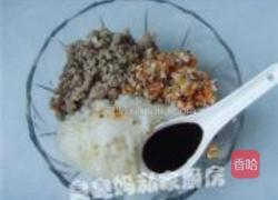烧麦的做法图解7