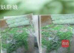 菜鱼鱼的做法图解3