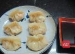 蔬菜饺子的做法图解8