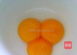 冰激淋的做法图解3