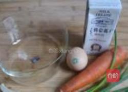 家常咸食的做法图解1