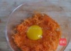 家常咸食的做法图解3