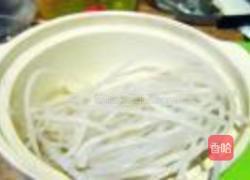 美味砂锅的做法图解1