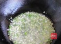 紫薯葱油饼的做法图解4