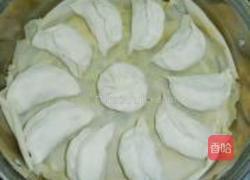 五彩北瓜蒸饺的做法图解15
