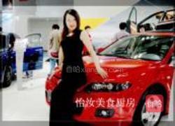 五彩北瓜蒸饺的做法图解18