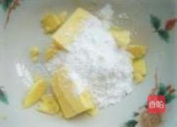 玛格丽特饼干的做法图解3