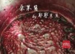 桑果酱的做法图解5