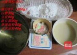 豆腐蛋糕的做法图解1