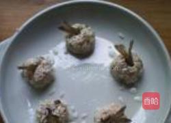 虾味珍珠丸子的做法图解15