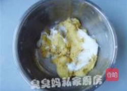 糯米小南瓜的做法图解4