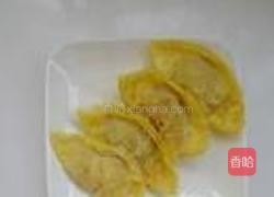 黄金蛋饺的做法图解9