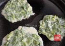 茼蒿饼的做法图解6