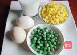 鸡蛋玉米豌豆饼的做法图解1