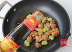 蚕豆烧鸡肉的做法图解10