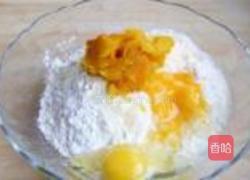 南瓜司康饼的做法图解3