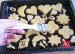 南瓜司康饼的做法图解8