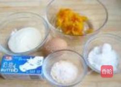 南瓜司康饼的做法图解1