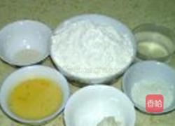 果料面包的做法图解1