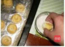蓝莓小球饼的做法图解5
