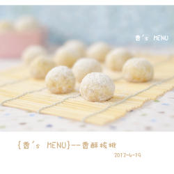 香酥核桃的做法[图]