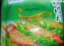 新奥尔良烤鸭边腿的做法图解2