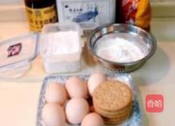 布里诺咸奶酪蛋糕的做法图解1