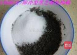 黑芝麻核桃糊的做法图解6